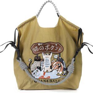 Fashionable Khaki Nylon Tote with Lamb Design – Machine Washable for Convenience